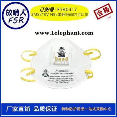 3M9001耳帶式防塵口罩 防霧霾口罩  3M9001A折疊式顆粒物防塵口罩
