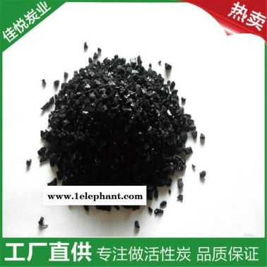廠價(jià)直銷、低價(jià)批發(fā)，活性炭濾料   水處理濾料、銷售活性炭濾料