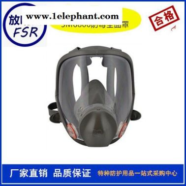 放哨人3M9042V（KN90）活性炭防顆粒物（帶閥）防塵口罩防護(hù)口罩