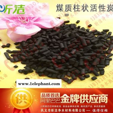 麗江臨滄污水處理活性炭廠(chǎng)家 長(zhǎng)期供應(yīng)活性炭濾料,果殼活性炭，水處理活性炭 鞏義昕潔