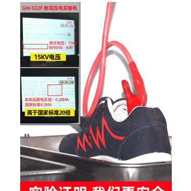雙星電工鞋絕緣鞋男15KV高壓安全勞保專用輕便防臭防靜電鞋