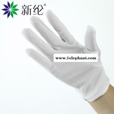 selen/新綸010706030033 特價新綸 點塑手套 無塵 防靜電真絲 防滑帶顆粒勞保手套防護(hù)手套