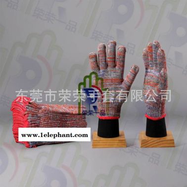 直銷(xiāo)雜色600g手套棉紗線(xiàn)手套工業(yè)勞保手套滌綸勞工手套