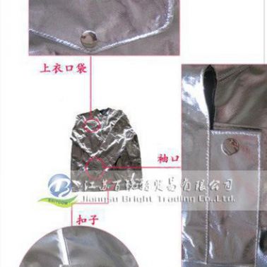 新標(biāo)準(zhǔn)消防隔熱服  消防防護(hù)服  消防員隔熱服