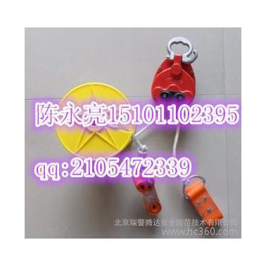 供應(yīng)北京緩降器 火災(zāi)逃生器