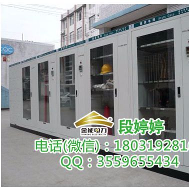 云南昆明電廠專(zhuān)用工具柜 電力安全工器具柜 安全帽柜
