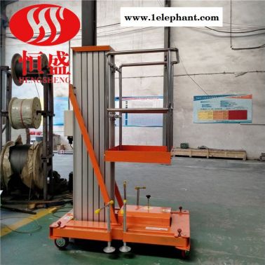 恒盛 液壓升降機(jī) 鋁合金升降機(jī) 移動升降機(jī) 升降平臺廠家定制