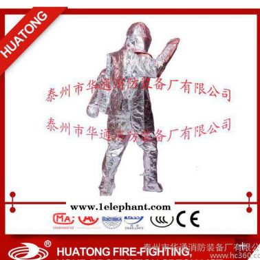 華通消防普通隔熱服，防高溫(附圖)