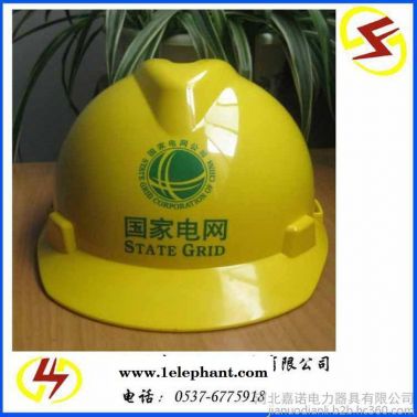 直銷玻璃鋼安全帽 礦工安全帽 安全帽價(jià)格 電力絕緣安全帽 廠家