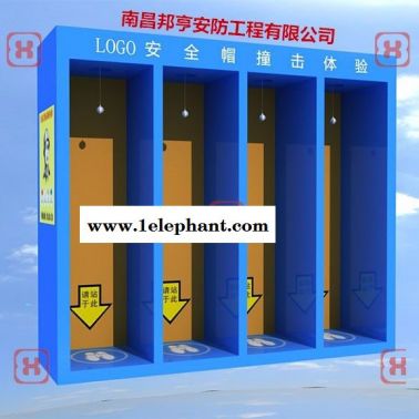 安全帽撞擊體驗，工程安全帽撞擊體驗，工地安全帽撞擊體驗