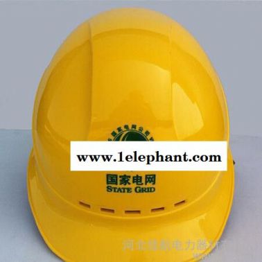 高強度施工電力安全帽工地防砸透氣 I型 電工絕緣安全帽建筑