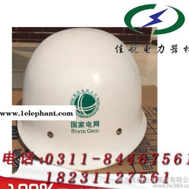 高強度施工安全帽工地防砸透氣電力電工電網(wǎng)安全帽建筑 工程