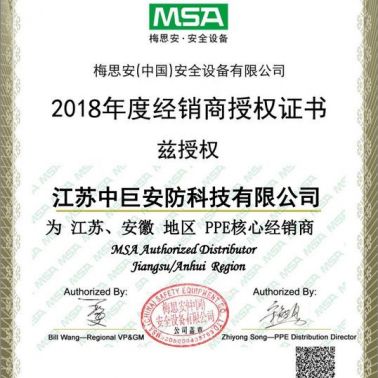 MSA梅思安安全帽豪華型 ABS/HDPE