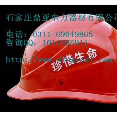供應鼎亞安全帽，紅色電工專用安全防護安全帽