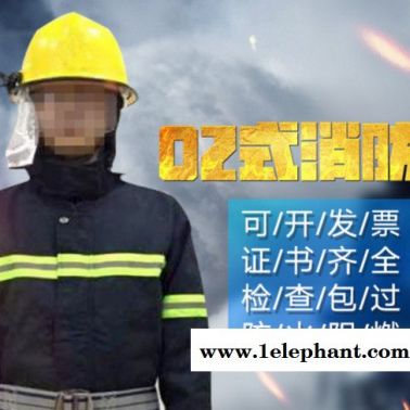 消防服02式消防服裝戰(zhàn)斗服防火服套裝消防員滅火防護(hù)服微型消防站