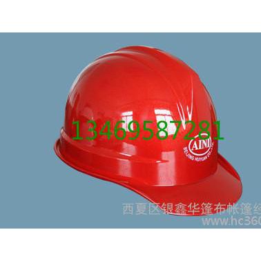 供應(yīng)艾尼安全帽ANF-1安全帽
