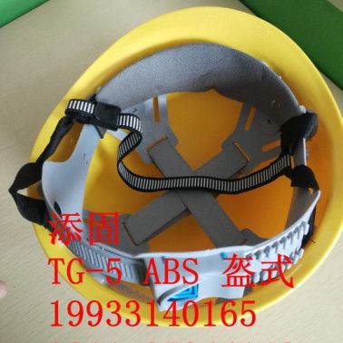 安全帽生產(chǎn)批發(fā)ABS工程塑料建筑施工**防護(hù)V型盔式圓頂小沿安全帽