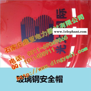 供應石家莊廠家供應耐沖擊高品質(zhì)的DY-鼎亞ABS安全帽，藍色