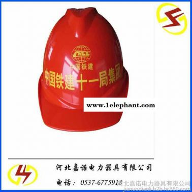 直銷玻璃鋼安全帽 礦工安全帽 安全帽價(jià)格 電力絕緣安全帽