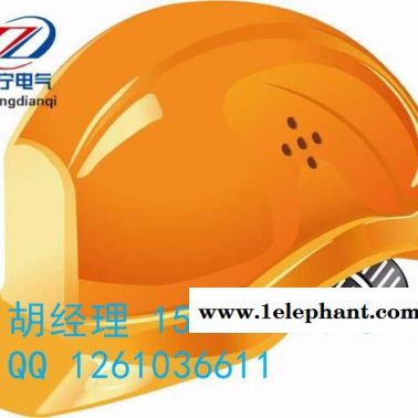 安全帽批發(fā)價部分特殊可定制