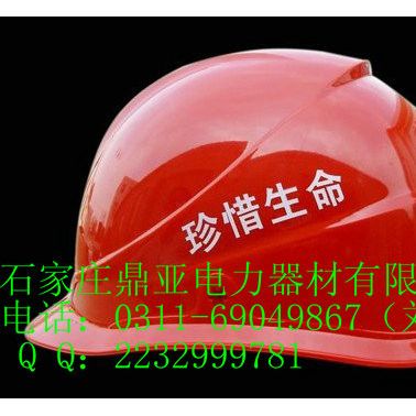供應鼎亞安全帽