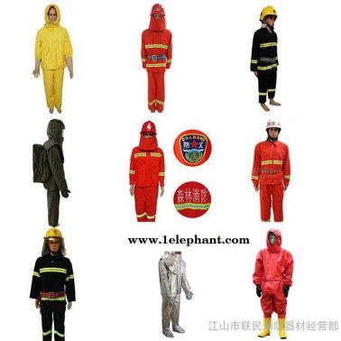 供應 97式 175-180消防服 消防設備 消防器材
