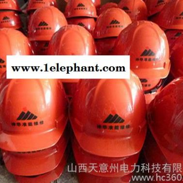防護(hù)霍尼韋爾牌安全帽 ABS電力施工安全帽 防砸耐用