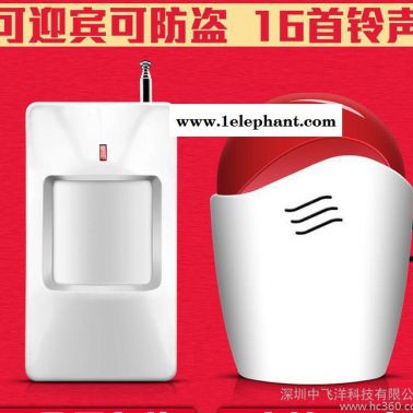 豪華 門鈴感應(yīng)器 人體感應(yīng)門鈴無(wú)線分體式紅外線迎賓器報(bào)警器