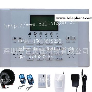 家庭報(bào)警器 無線智能報(bào)警器 紅外線報(bào)警器