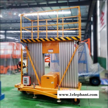 榮凱 移動鋁合金升降機 高空作業(yè)平臺 電動液壓升降機