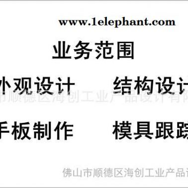 提供安檢機(jī)外觀設(shè)計(jì)、結(jié)構(gòu)設(shè)計(jì)、產(chǎn)品創(chuàng)意設(shè)計(jì)、工業(yè)設(shè)計(jì)