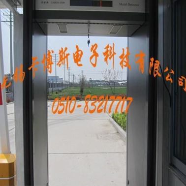 南通安檢門廠家、鎮(zhèn)江、宿遷安檢門價格卡博斯室內(nèi)外均有
