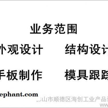 提供安檢門外觀設(shè)計(jì)、結(jié)構(gòu)設(shè)計(jì)、產(chǎn)品設(shè)計(jì)、工業(yè)設(shè)計(jì)、配色設(shè)計(jì)