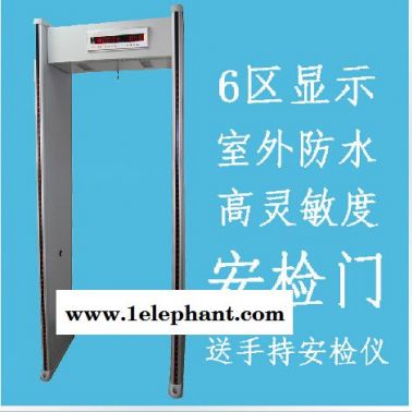 企亞工廠金屬探測安檢門 防水高靈敏度監(jiān)獄看守所檢測細小金屬物