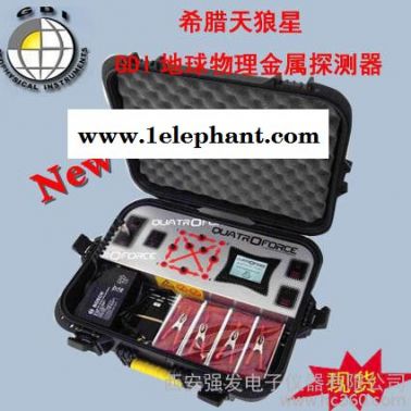 供應(yīng) 天狼星GDI地球物理金屬探測器地下金屬探測器，探寶王，安檢門