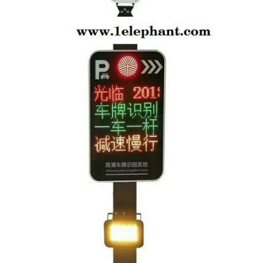 貴州安順 貴州安順智能停車識別 貴州安順智能停車識別系統(tǒng) 道閘機 貴州智能停車識別系統(tǒng) 貴州安順智能停車識別系統(tǒng)