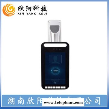 智能人臉識(shí)別考勤門禁系統(tǒng)終端企業(yè)寫字樓學(xué)校刷人臉識(shí)別進(jìn)出管理 人臉識(shí)別系統(tǒng)