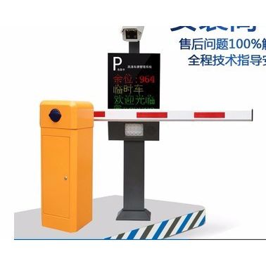 蘇州無(wú)錫出入口控制停車場(chǎng)管理設(shè)備停車場(chǎng)出入口設(shè)備車牌識(shí)別裝置道閘車牌識(shí)別系統(tǒng) 蘇州道閘 蘇州車牌識(shí)別系統(tǒng)