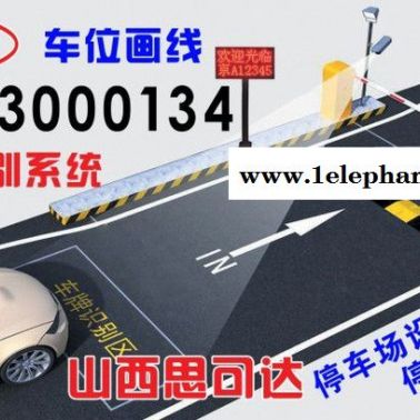 山西思可達(dá)skd車牌識別系統(tǒng)多 少錢