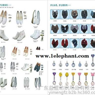 病人手術(shù)服、手術(shù)服、益盟紡織用品