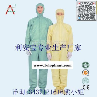 潔凈室手術(shù)服反穿衣，防靜電操作服