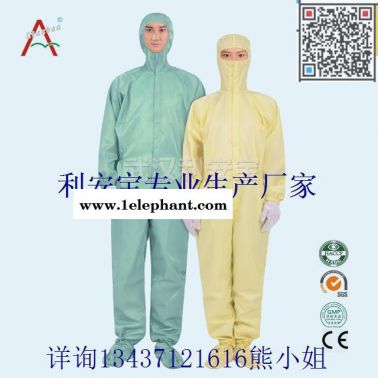 潔凈室手術(shù)服反穿衣，防靜電操作服