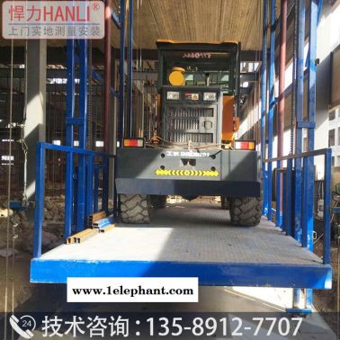 升降貨梯廠家 蘇州導(dǎo)軌式升降機(jī)貨梯 悍力型號SJD 液壓升降平臺 液壓升降機(jī) 升降貨梯 導(dǎo)軌式液壓貨梯