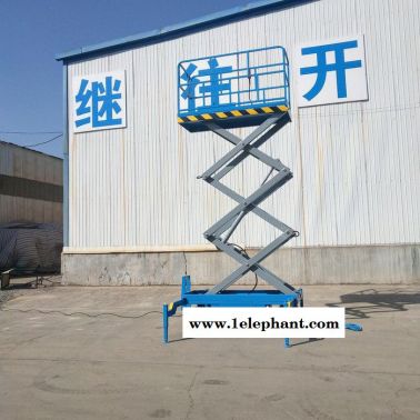 萬事成 車載式升降機(jī) 移動(dòng)式液壓升降機(jī) 高空作業(yè)車