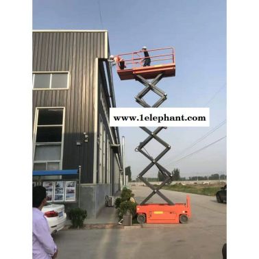 旭鼎 全自行走升降機 電動液壓升降平臺 高空作業(yè)平臺 移動剪叉式升降機 **