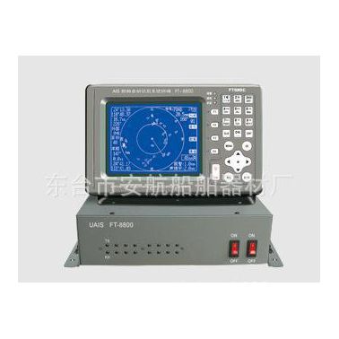 FT-8800AIS自動識別系統(tǒng)A級船載設(shè)備帶CCS船級社船
