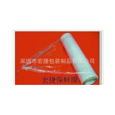 食品保鮮袋 pe保鮮膜 深圳連卷袋 宏捷超市購(gòu)物袋
