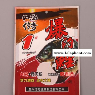 專業(yè)定制三邊封透明復合袋熱售定做熟食真空保鮮袋 食品包裝袋