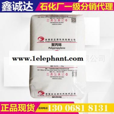 溶噴料PPH巨正源PP G1500H熔噴聚丙烯/無紡布專用料