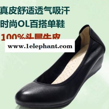 女士單鞋特價黑色真皮坡跟單鞋 職業(yè)鞋上班鞋OL鞋 中跟護(hù)士鞋